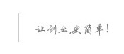 尼瑪公司注冊
