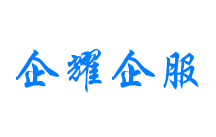 尼瑪公司注冊代辦